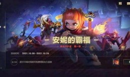 lol手游最新福利爆料,全新福利爆料，玩家狂欢盛宴即将开启！