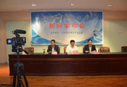 天长新闻爆料最新消息,重大事件突发，详情即将揭晓